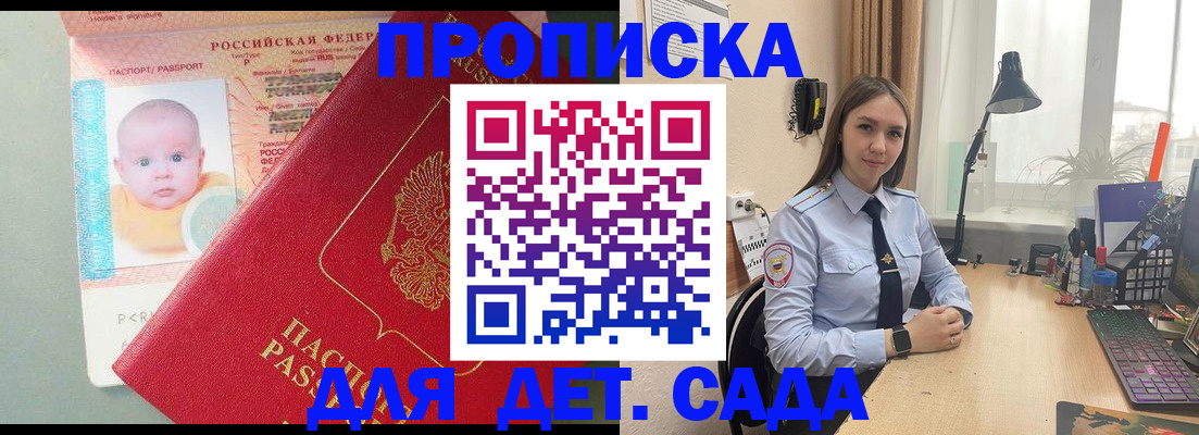 пропишу в квартире в Вихоревке