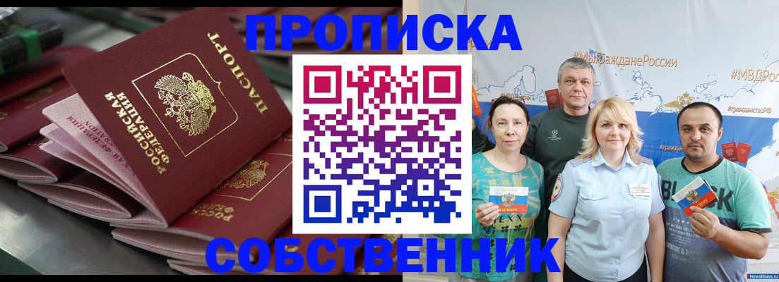 временная регистрация адрес в Вихоревке